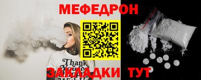стаф Ликино-Дулёво
