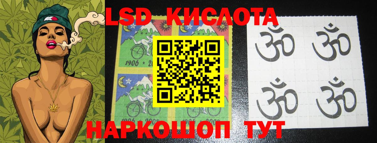 Лсд 25 экстази ecstasy Чебаркуль
