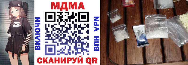 где найти наркотики  Чебаркуль  MDMA кристаллы 