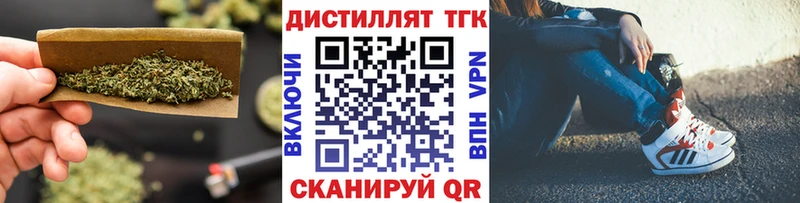 ТГК вейп с тгк наркота Чебаркуль